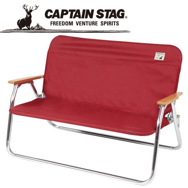 キャプテンスタッグ CAPTAIN STAG アウトドア アルミ背付ベンチ用 着せかえカバー (レッ...