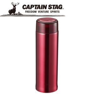 キャプテンスタッグ STAG CAPTAIN 水筒 ボトル