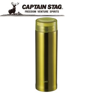 キャプテンスタッグ CAPTAIN STAG 水筒 ボトル