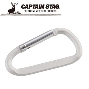 キャプテンスタッグ CAPTAIN STAG アウトドア アルミアクセサリー Dカラナビ M シルバー UM1842