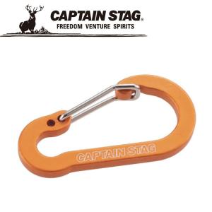 キャプテンスタッグ CAPTAIN STAG アウトドア アルミアクセサリー フラットカラナビ S オレンジ UM1856｜ezone