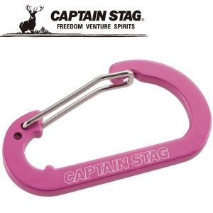 決算処分セール 返品不可 キャプテンスタッグ CAPTAIN STAG アウトドア アルミアクセサリー フラットDカラナビ M ピンク UM1865