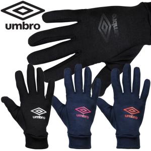 お買い得プライス  アンブロ umbro サッカー フィールドプレイヤーグローブ