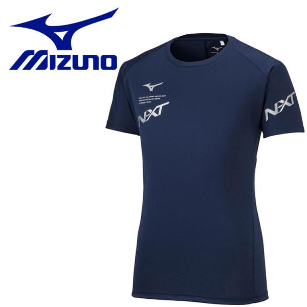 メール便送料無料 ミズノ MIZUNO N-XTプラクティスシャツ(半袖)(バレーボール) V2MA...