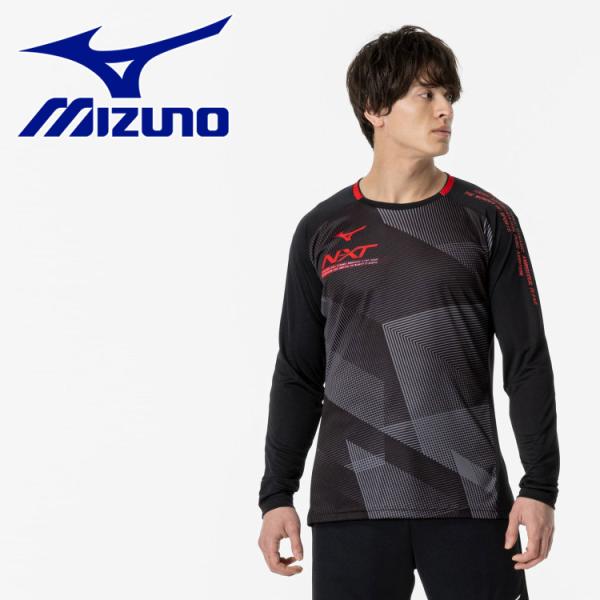 メール便送料無料 ミズノ MIZUNO N-XTプラクティスシャツ (長袖) (バレーボール) ユニ...