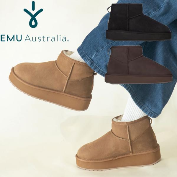 EMU Australia エミュー オーストラリア Stinger Micro Flatform ...