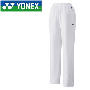 送料無料】YONEX ヨネックス ユニセックス ユニ中綿パンツ