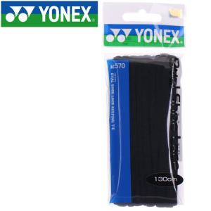 ヨネックス テニス オーバルシューレース AC570-007