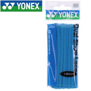 ヨネックス テニス オーバルシューレース AC570-018