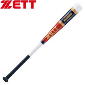 対象商品2点以上で15%OFF クリアランスセール ゼット 野球
