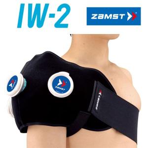 ザムスト IW-2 アイシング用ラップアイスバッグは別売り ZAMST 返品不可｜イーゾーン スポーツ