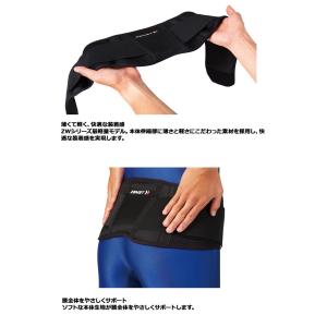 ザムスト ZW-3 腰用サポーターサポート Z...の詳細画像3