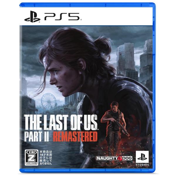 【PS5】The Last of Us Part II Remastered 【CEROレーティング...