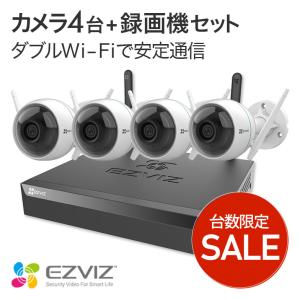 【販売終了】防犯カメラ セット 4台 屋外 wifi ワイヤレス C3WN X5S