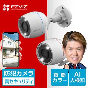 防犯カメラ 屋外 家庭用 wifi ワイヤレス パンチルト 自動追跡 AI検知 夜間カラー C3TN H8cの商品画像