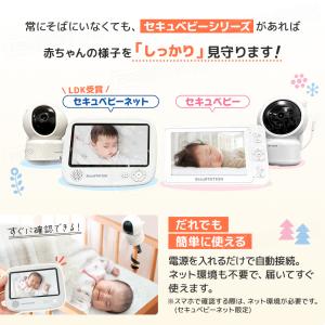 ベビーモニター 見守りカメラ ネット不要 温度...の詳細画像3