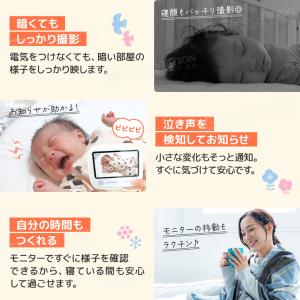ベビーモニター 見守りカメラ ネット不要 温度...の詳細画像4