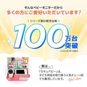 ベビーモニター 見守りカメラ ネット不要 温度...の詳細画像5