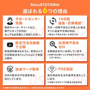 防犯カメラ 屋内 セット 家庭用 監視カメラ ...の詳細画像2