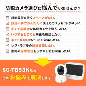 防犯カメラ 屋内 セット 家庭用 監視カメラ ...の詳細画像3