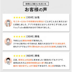 防犯カメラ 屋内 セット 家庭用 監視カメラ ...の詳細画像4