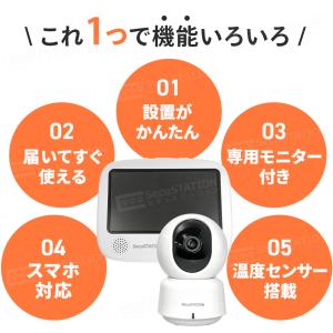 防犯カメラ 屋内 セット 家庭用 監視カメラ ...の詳細画像5