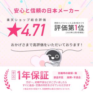 見守りカメラ ペットカメラ ベビーモニター ペ...の詳細画像3