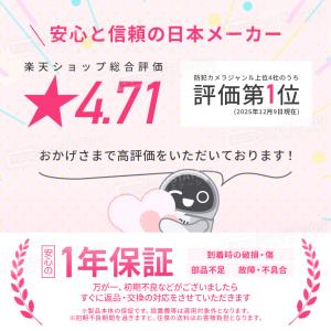 見守りカメラ ペットカメラ ベビーモニター ペ...の詳細画像3