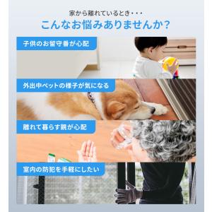見守りカメラ ペットカメラ ベビーモニター ペ...の詳細画像4