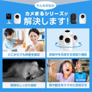見守りカメラ ペットカメラ ベビーモニター ペ...の詳細画像5