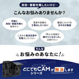 防犯カメラ 屋外 トレイルカメラ 監視 人感セ...の詳細画像4