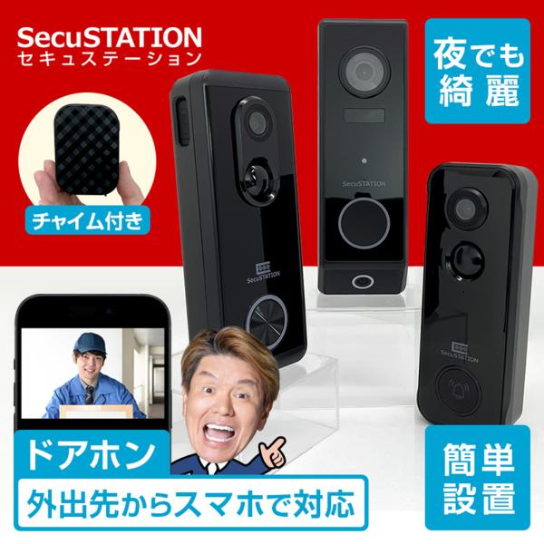 インターホン 防犯カメラ ドアベル ワイヤレス スマホ連動 取り付け 交換 自分で 工事不要 MI7...