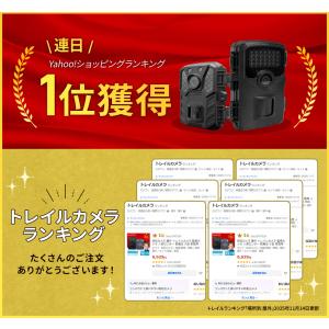 防犯カメラ 屋外 トレイルカメラ 監視カメラ ...の詳細画像2