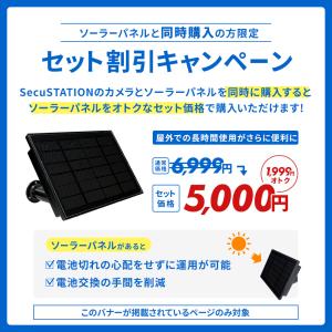 防犯カメラ 屋外 トレイルカメラ 監視カメラ ...の詳細画像3