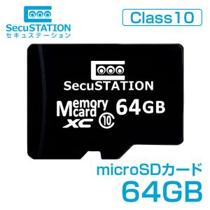 防犯カメラ 録画 MicroSDカード 64GB