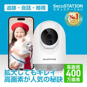 【★4.31 (72件)】見守りカメラ ベビーモニター ペットカメラ 温度 湿度 ワイヤレス wifi スマホ iPhone MQ53A