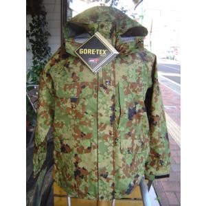 L.E.M突入型防弾衣 II型 : フォレストBLヤフーショップ - 通販 - Yahoo