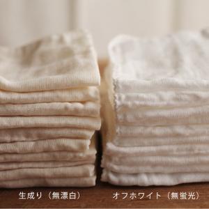 コットンガーゼお口拭きハンカチ 10枚セット 日本製の詳細画像1