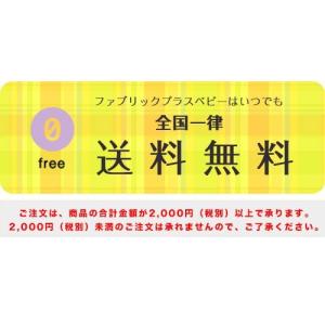 コットンガーゼお口拭きハンカチ 10枚セット 日本製の詳細画像3