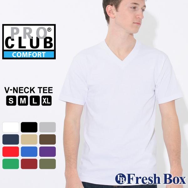 プロクラブ Tシャツ Vネック コンフォート 無地 メンズ 106 USAモデル PRO CLUB ...