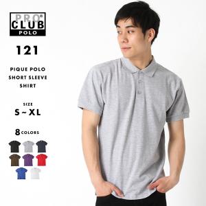 プロクラブ ポロシャツ 半袖 無地 メンズ USAモデル PRO CLUB 半袖ポロシャツ 鹿の子 S M L LL XL【メール便可】【COP】｜f-box