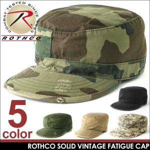 【正規代理店】 ロスコ 帽子 ワークキャップ メンズ レディース ヴィンテージ加工 4503 USAモデル 米軍 ROTHCO ミリタリー 無地 迷彩【メール便可】