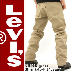リーバイス Levi's 501 リーバイス ジーンズ ジーンズ デニム メンズ 大きいサイズ リジッド ストレート shrink-to-fit