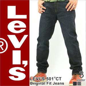 Levis リーバイス デニム 501 テーパードジーンズ テーパード デニム リーバイス 501 CT ワンウォッシュ ブラック ジーンズ リーバイス 大きいサイズ