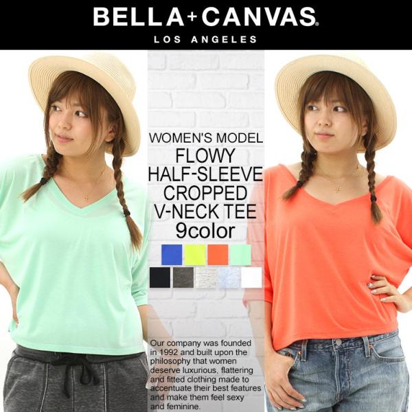 ベラキャンバス ロサンゼルス レディース カットソー ドルマンスリーブ Vネック BELLA+CAN...
