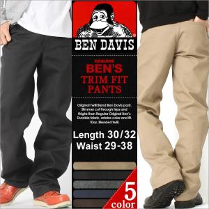 TENDERLOIN AtLast&Co アットラスト WORK TROUSERS LOT403