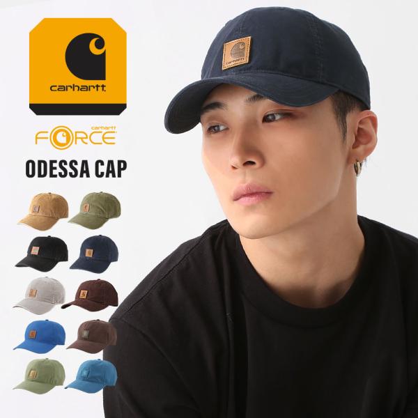 カーハート キャップ メンズ レディース 100289 ODESSA CAP Carhartt 帽子...