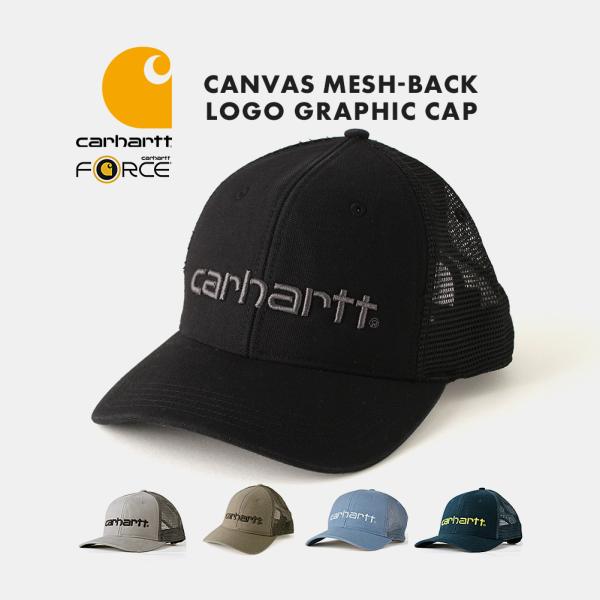 カーハート メッシュキャップ メンズ レディース DUNMORE CAP Carhartt carh...