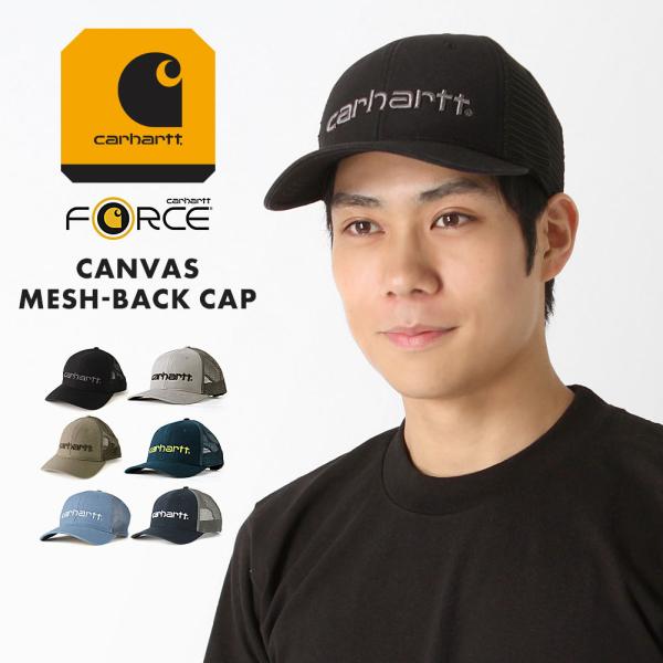 Carhartt カーハート キャップ 帽子 メッシュキャップ DUNMORE CAP 刺繍 メンズ...
