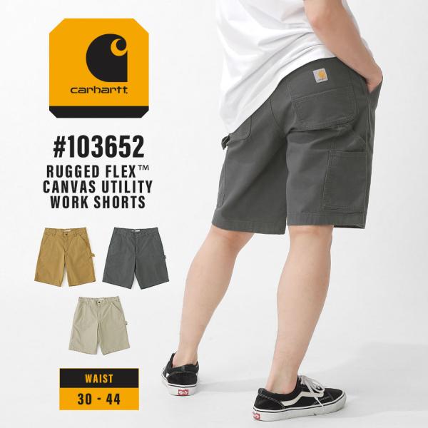 Carhartt カーハート ハーフパンツ メンズ 大きいサイズ ショーツ ペインター 大きめ 短パ...